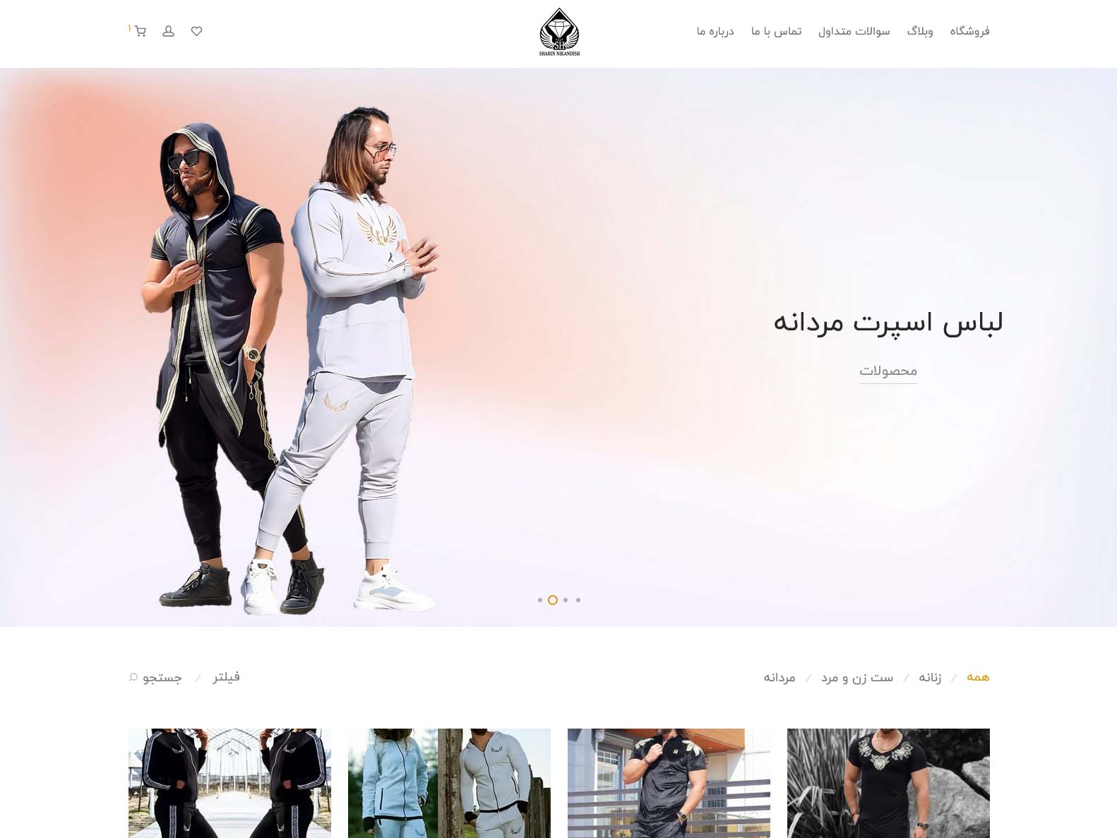 R&D in Online Commerce